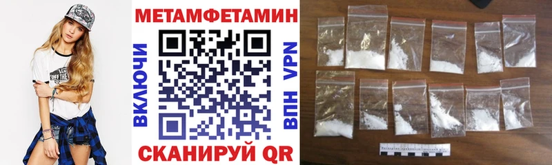 дарнет шоп  Нефтекамск  АМФЕТАМИН 97% 