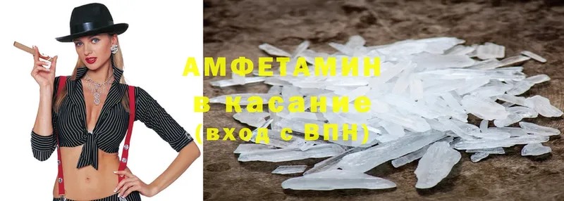 Amphetamine 98%  Нефтекамск 