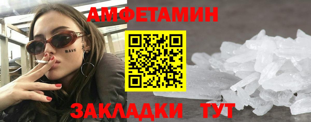 Галлюциногенные грибы Нефтекамск