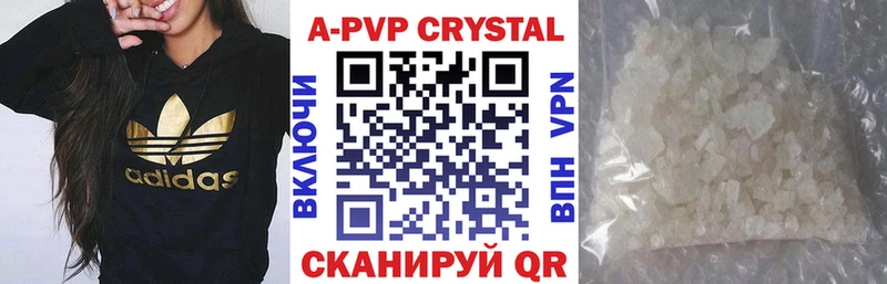 Alpha-PVP Соль Нефтекамск
