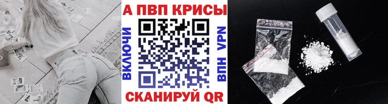 это Telegram  что такое   Нефтекамск  Alpha-PVP крисы CK 