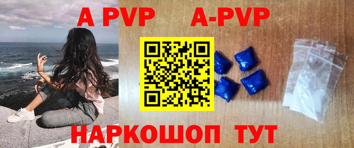 Вейп ТГК Нефтекамск