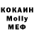 Меф VHQ Radmir Gaifullin