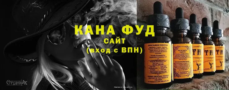 купить наркотики сайты  Нефтекамск  Cannafood конопля 