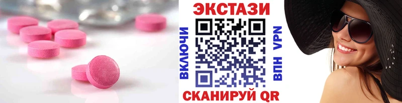 хочу наркоту Нефтекамск blacksprut ссылки Ecstasy 280мг