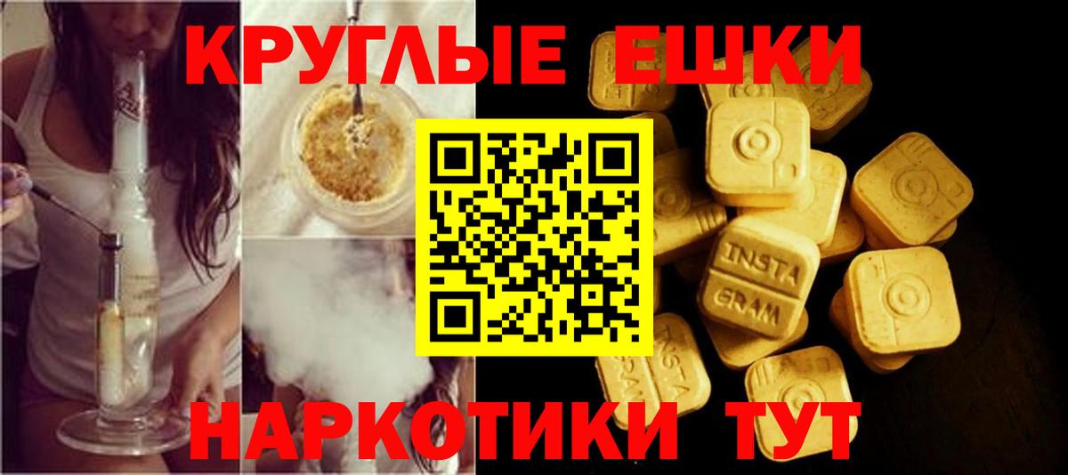 Нефтекамск  ГАШ  Вход с VPN  ГАШ  Кокаин  Экстази  Канабис  Меф МЯУ МЯУ  Меф  