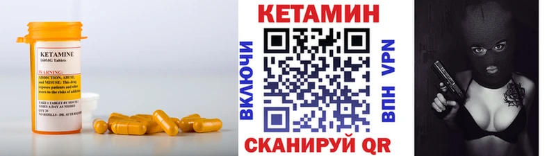 КЕТАМИН VHQ где купить наркоту Нефтекамск
