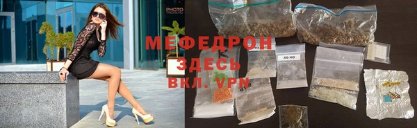 MDMA Premium VHQ Бородино