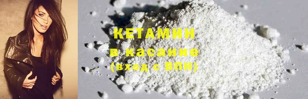 MDMA Premium VHQ Бородино