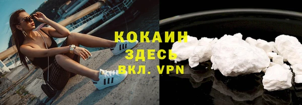МДМА Михайловка