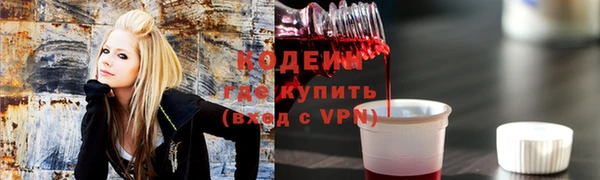 таблы Михайловск