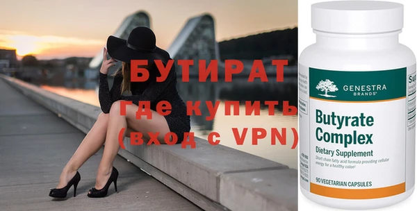 МДМА Михайловка