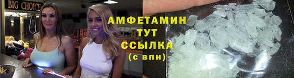 МДМА Михайловка