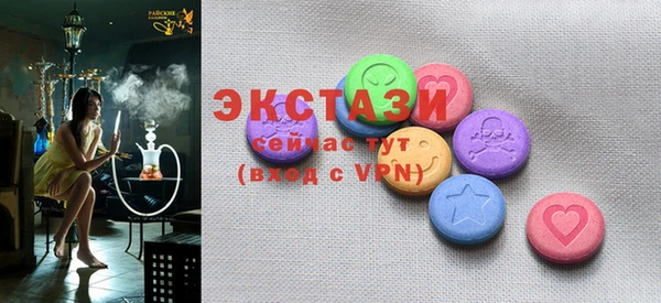 МДМА Михайловка