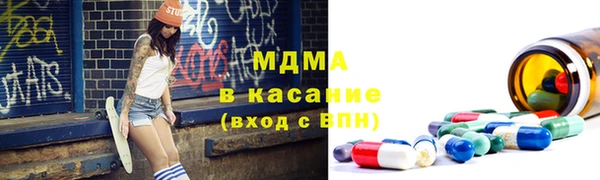 МДМА Михайловка