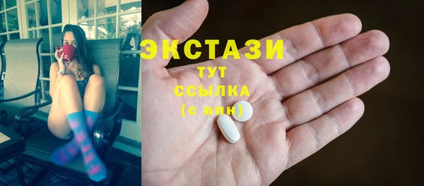 МДМА Михайловка
