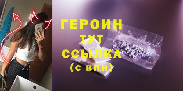 MDMA Premium VHQ Бородино