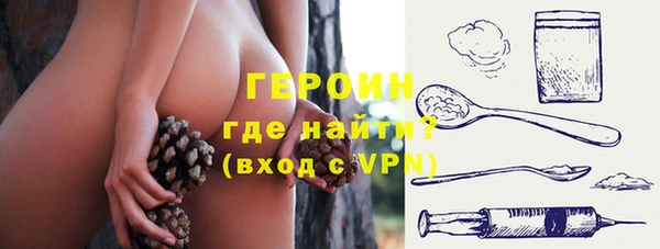 МДМА Михайловка