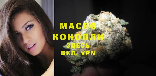 МДМА Михайловка