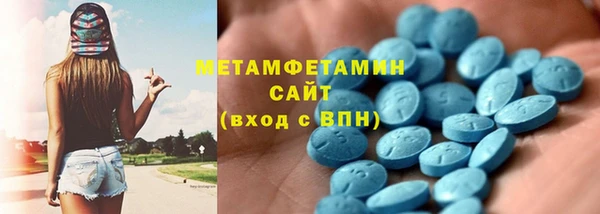 таблы Михайловск