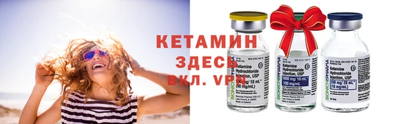 MDMA Premium VHQ Бородино