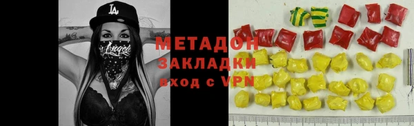 МДМА Михайловка