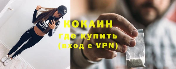 таблы Михайловск