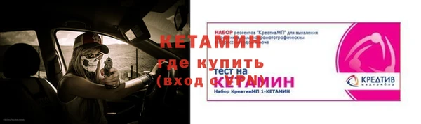 таблы Михайловск