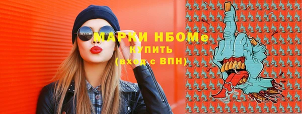 марихуана Михайлов