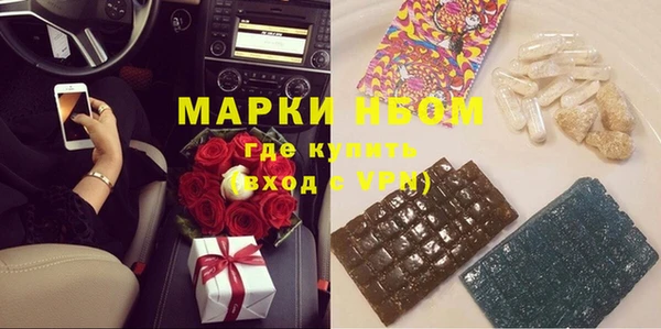 таблы Михайловск