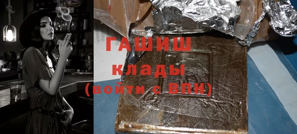 МДМА Михайловка