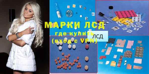 таблы Михайловск