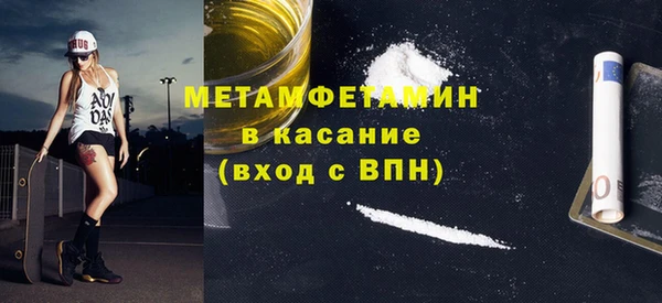 МДМА Михайловка