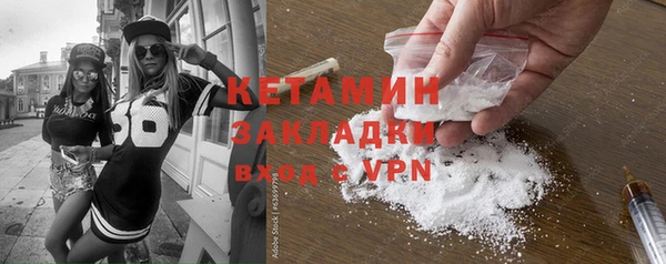 МДМА Михайловка