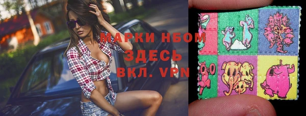 таблы Михайловск