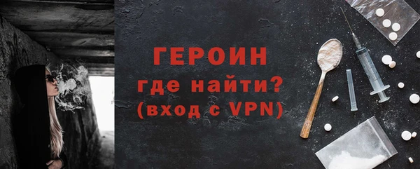 таблы Михайловск