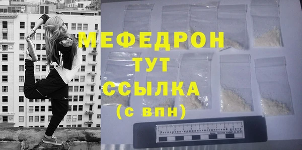 таблы Михайловск