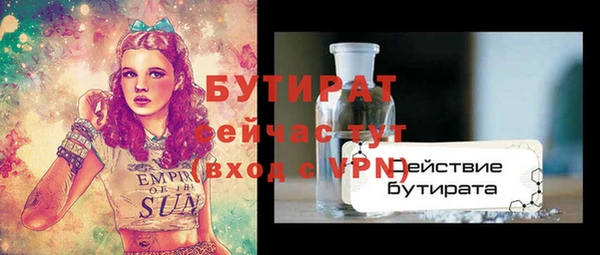 МДМА Михайловка