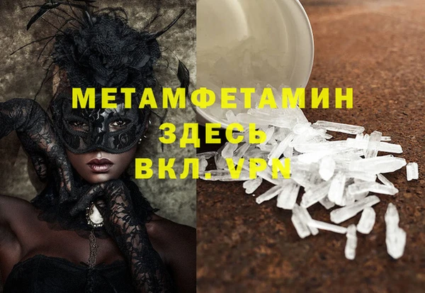 марихуана Михайлов