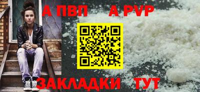 винт Бугуруслан