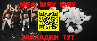 винт Бугуруслан