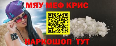 скорость mdpv Будённовск
