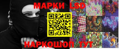 бутик Бузулук