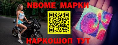 винт Бугуруслан