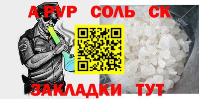 бутик Бузулук