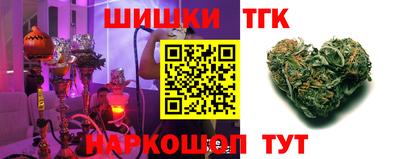 бутик Бузулук