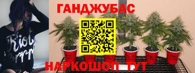 винт Бугуруслан