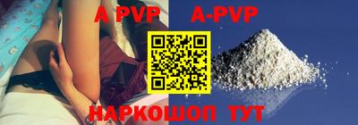 скорость mdpv Будённовск