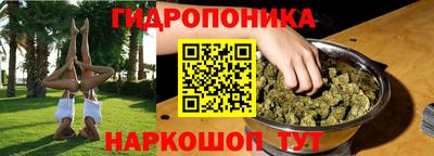 винт Бугуруслан