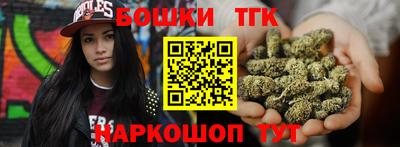 бутик Бузулук